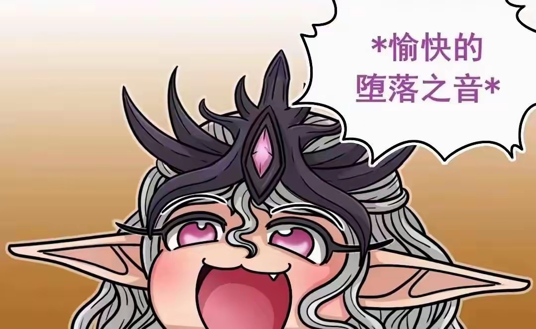 帝皇在上色孽在下的头像-萌玩ACG