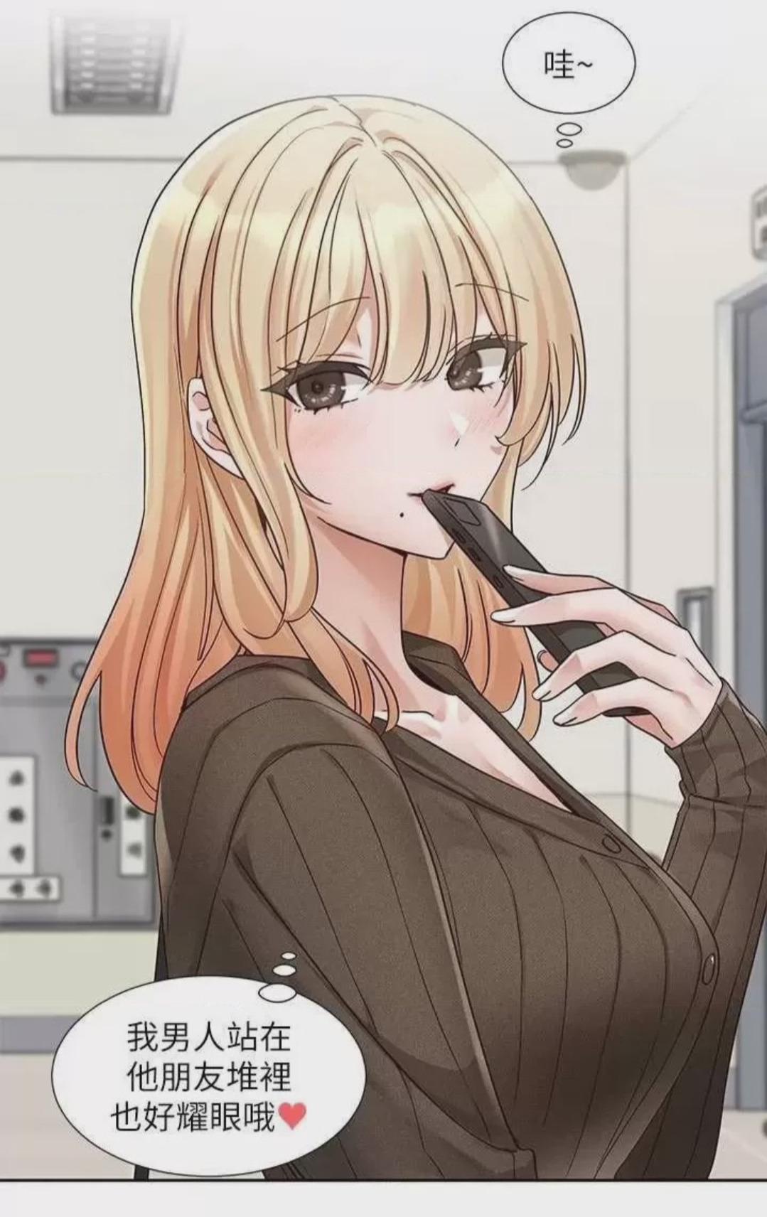 qwerty5201314的头像-萌玩ACG